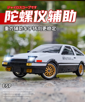 LDRC LD1801 AE86 1:18 Remote Control Drifting Car with Gyroscope, LED, 2.4G Remote Control and Tires, RC Car Kids Toy Gift