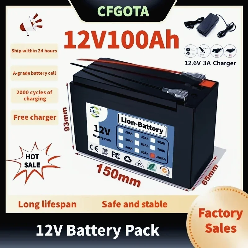 

12V 10000mAh lithium battery - high current, with charger, built-in BMS, suitable for various scenarios, free shipping