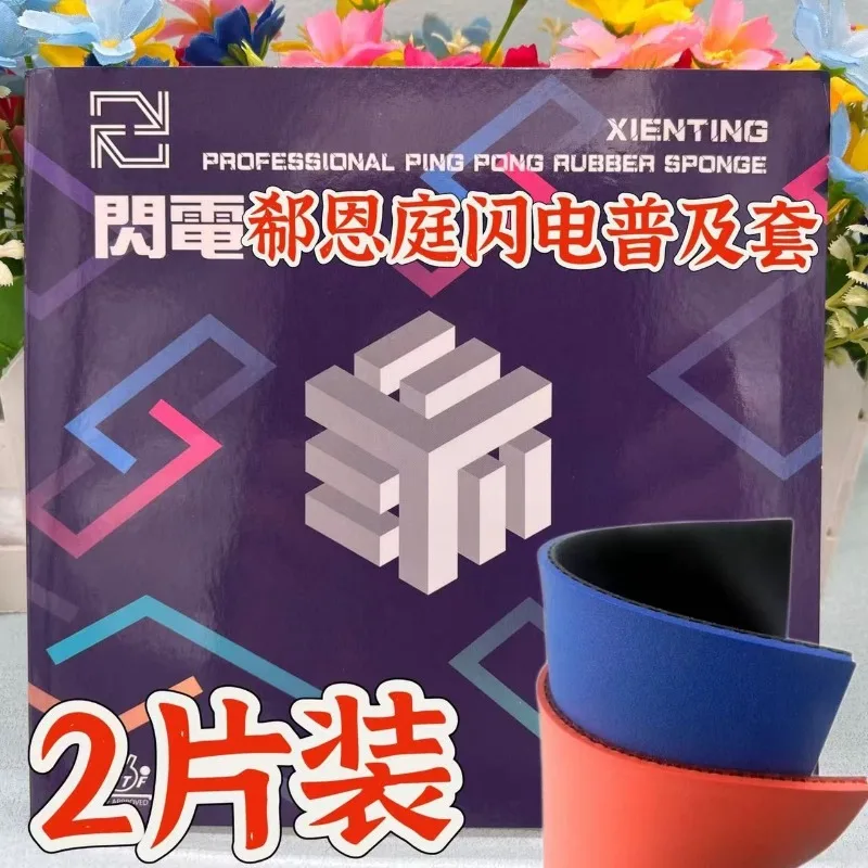 Guma do tenisa stołowego XIENTING Popular Rubber Sheet Sticky z gąbką