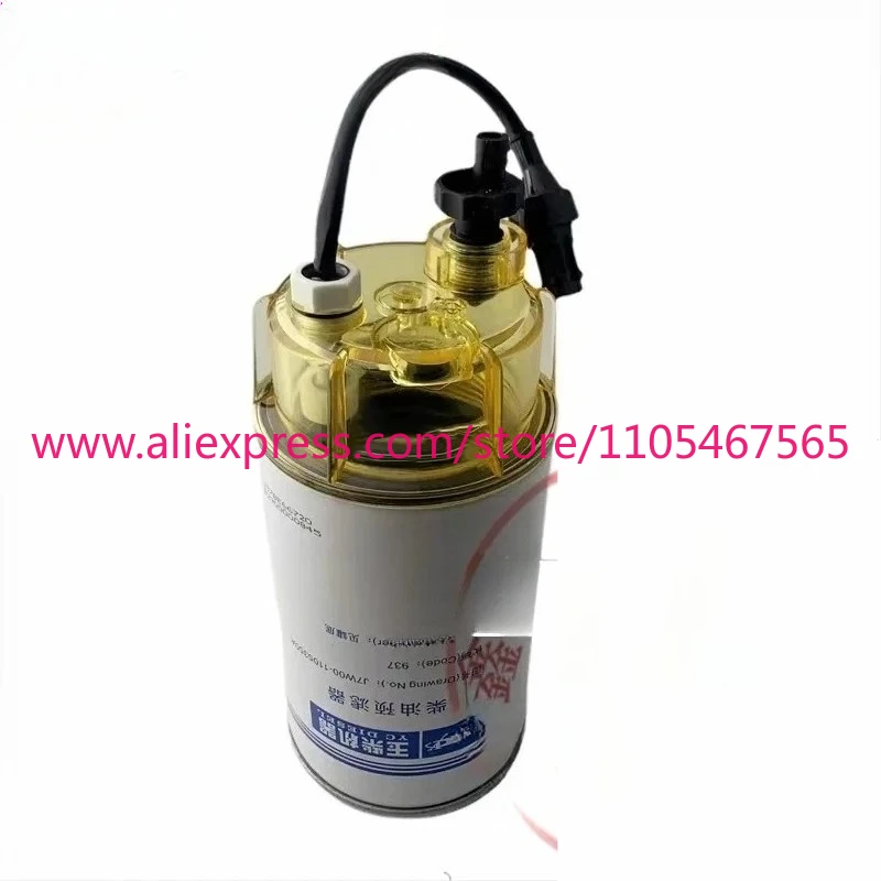 Yuchai J7W00-1105350A-937 D-iesel Fil-ter National Three Kingdoms Four Five Electronic Fuel In-jection D-iesel Pre