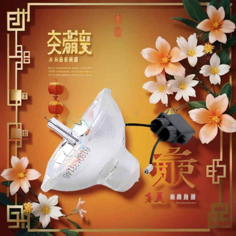 Replacing projection bare lights is suitable for ELPLP50, ELPLP54, ELPLP58, ELPLP61, and ELPLP67 projection lights