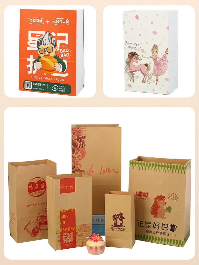 50pcs/lot Colorful Square Bottom Kraft Paper Bags Food Clothing Gift Takeaway Packaging Bag Custom Print Logo
