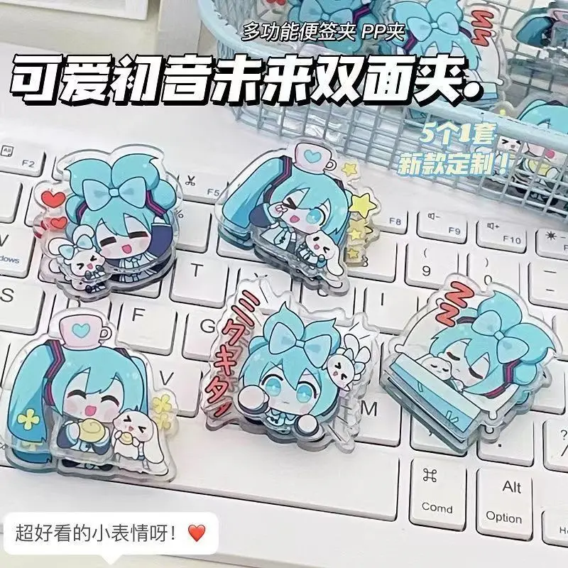 

Cute Hatsune Miku Double-sided PP Stand Anime Peripheral Student Test Paper Book Note Holder Desktop Ornaments School Supplies