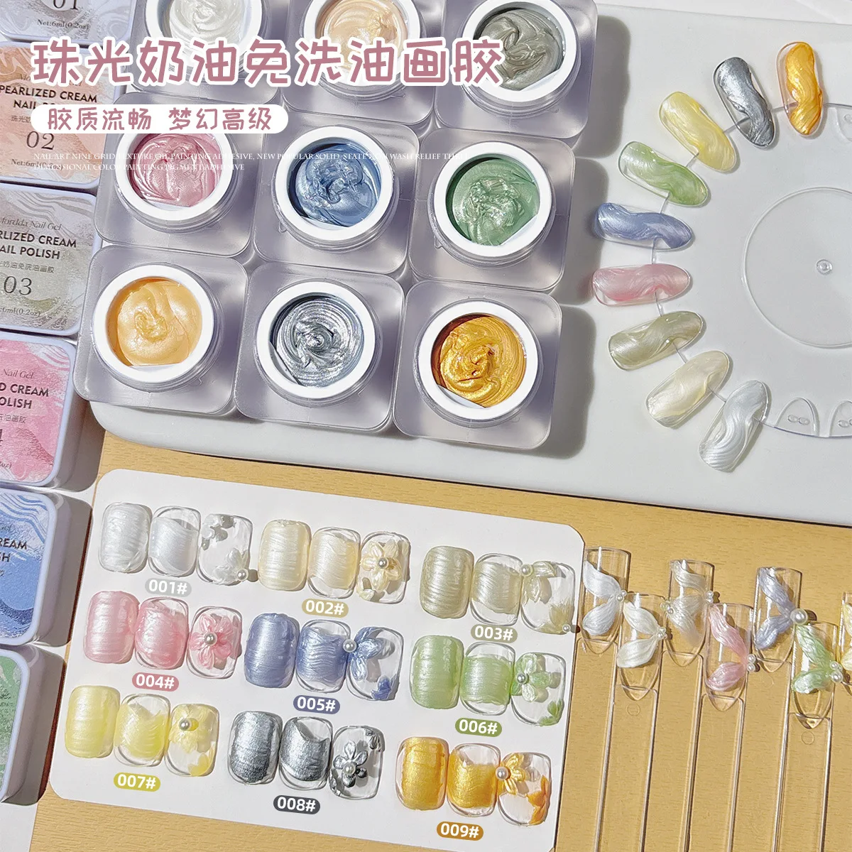 2025 neue 9 farben konserven relief malerei kleber verträumte textur perlmuttarz creme hohe gesättigung dreidimensionale ölgemälde kleber