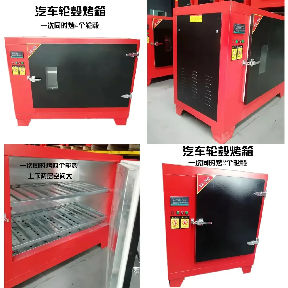 

HCY Car Wheel Hub Electric Oven Headlight Repair Baking Oven Steel Rings Spray Paint Electric Heating Oven Baking Paint