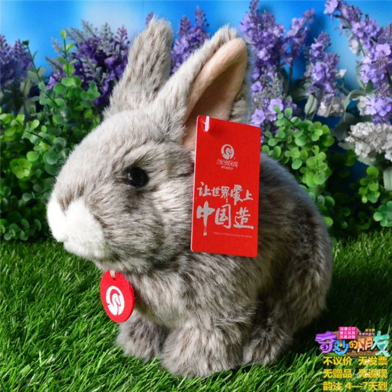

L20cm Cute Little Rabbit Plush Toy Gray Simulation Animal Kids Girl Birthday Gift