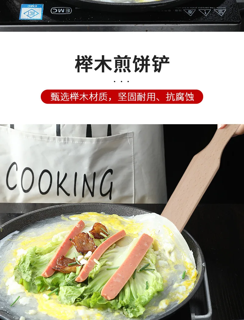 

2Pcs Baking Pancake Tools Wooden Scraper Spatula Easy Restaurant Use Multifunctional Crepe Maker