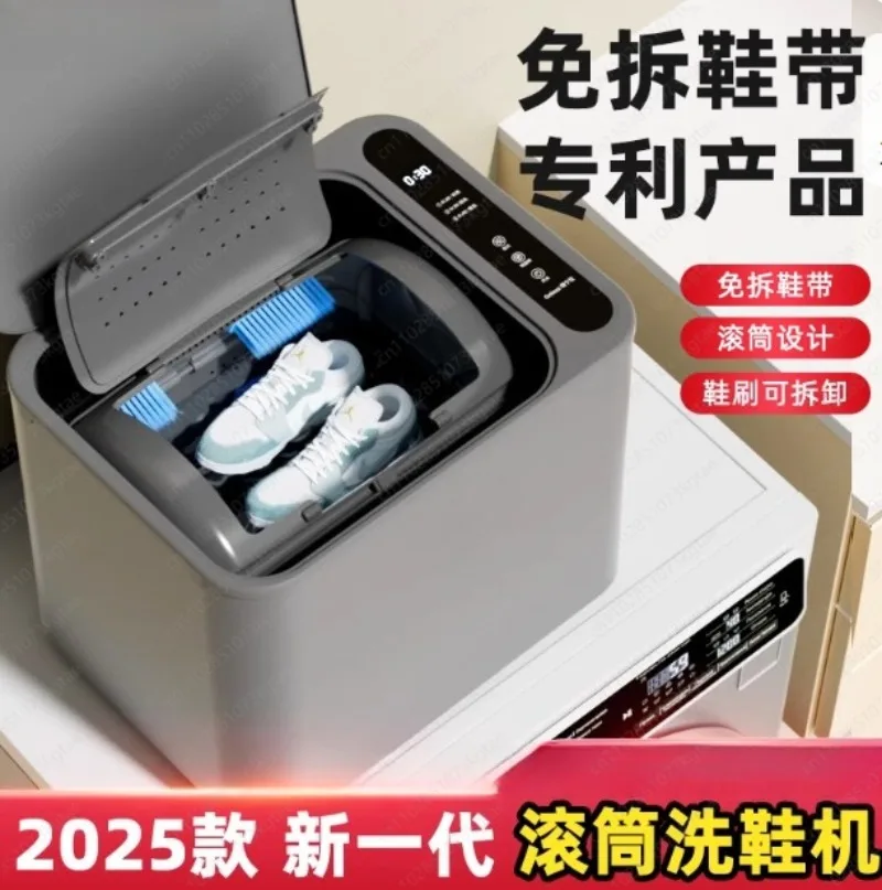 Automatic shoe brush machine, drum type household shoe washing artifact, small dormitory washing machine