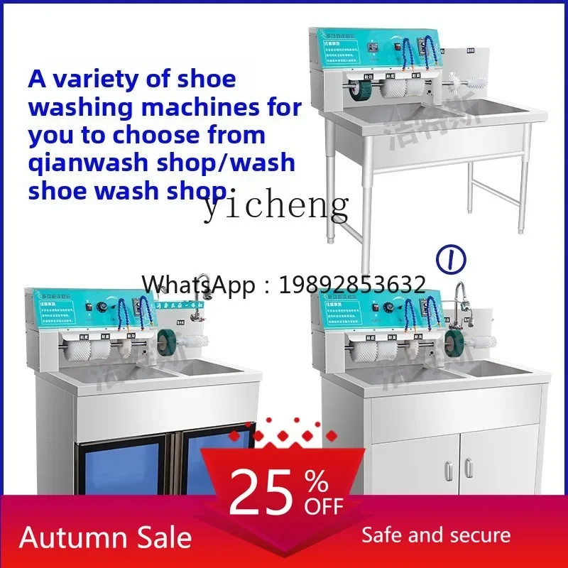 shoe washing machine commercial dry cleaner special large semi-automatic automatic shoe washing machine full set