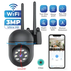 3MP Pan/Tilt WiFi Camera Smart Home Color Night Vision Security Camera Indoor Surveillance Camera Motion Detection