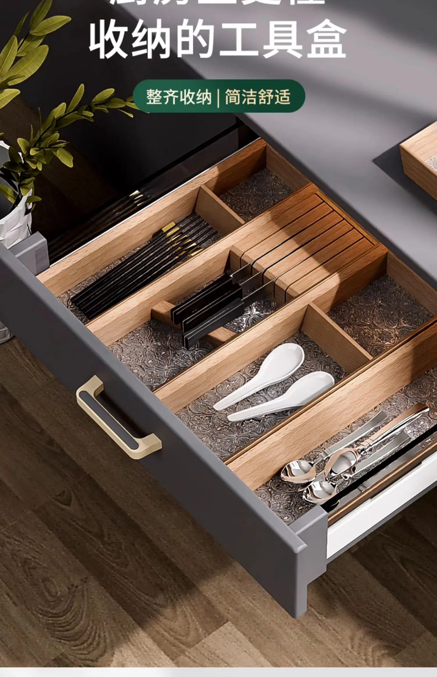 Kitchen Drawer Divider Storage Cabinet Tableware Compartment Built-in Solid Wood Chopsticks Knife and Fork Box