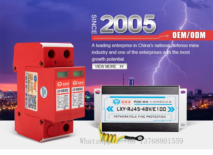 20ka-40ka Auto Recloser Surge Arrester Protector Reclosing Leakage Protector 220v Circuit Breaker