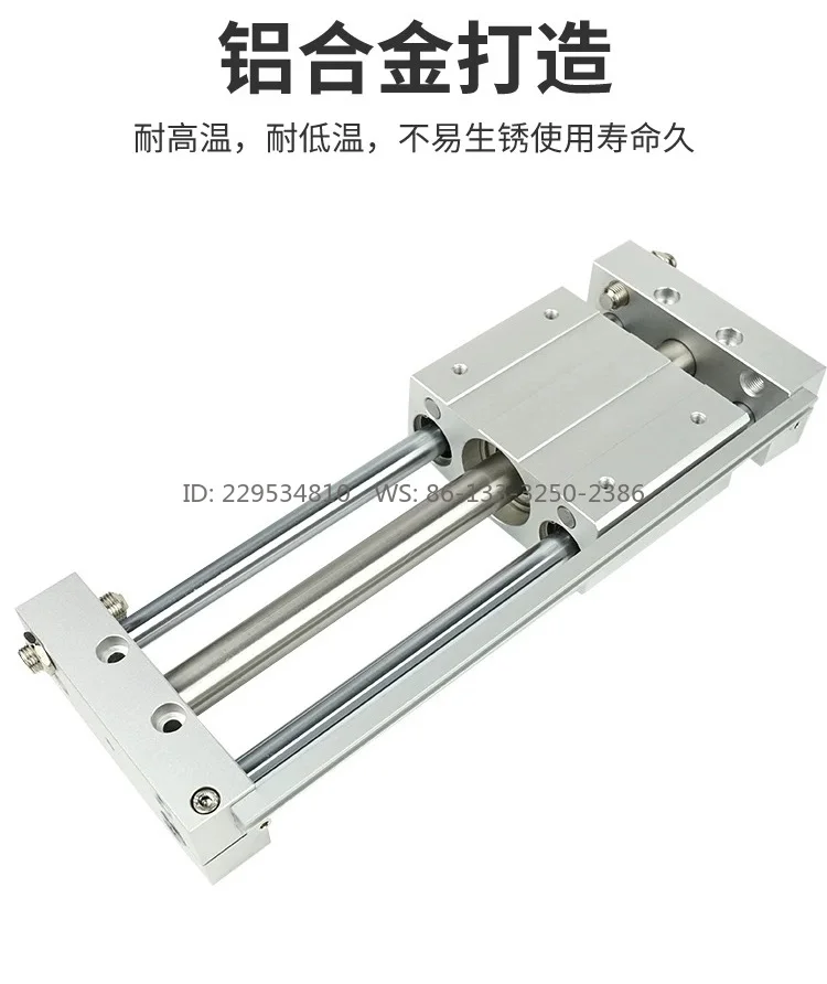 Rodless cylinder RMT10/16/20/25/32/40*50 100 150 200 300 400 450 500S