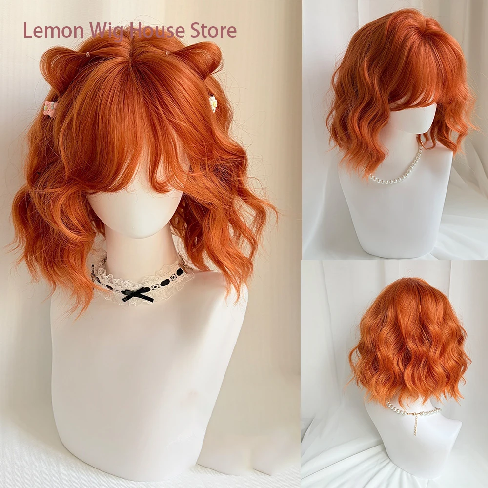 Short Wavy Orange Wig with Bangs 12inch Curly Hair Lolita High Quality Synthetic Wigs for Women Daily Cosplay Wig Heat Resistant