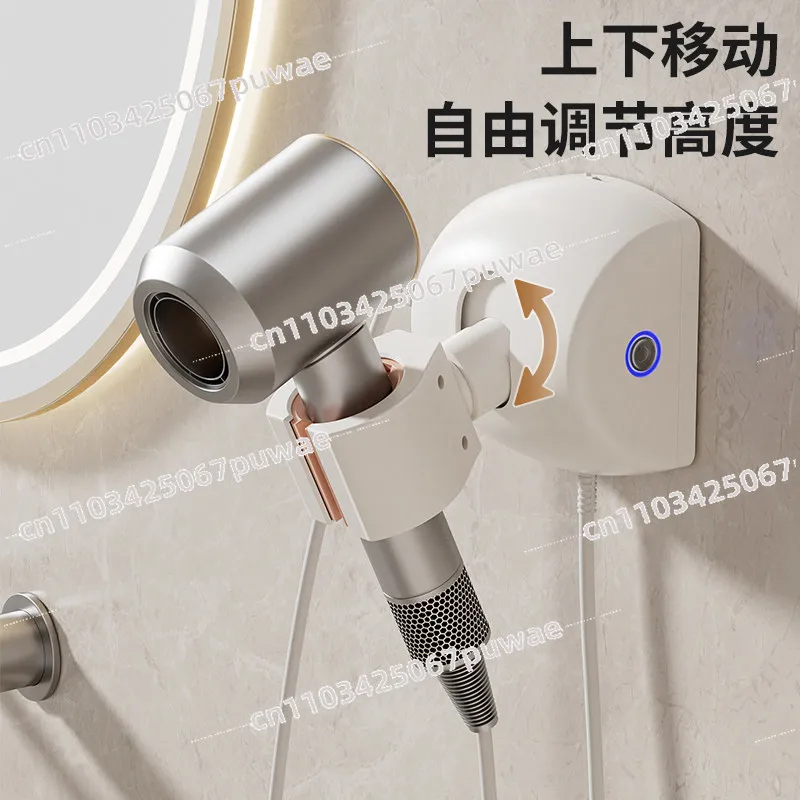 Hair Dryer Auto Oscillating Stand Hands Free Lazy Holder Bathroom Wall Mounted
