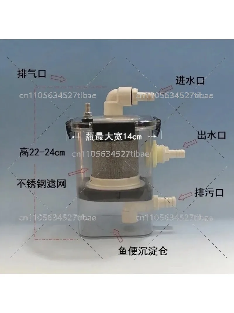 Fish Tank Feces Separator External Sedimentation Filter Stool Collector for Aquarium Water Purification