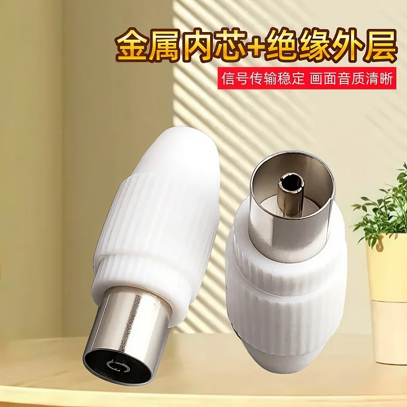 10PCS RF Television Female Plug TV RF Terminal Antenna Connector White Colour Video Plug Adapter