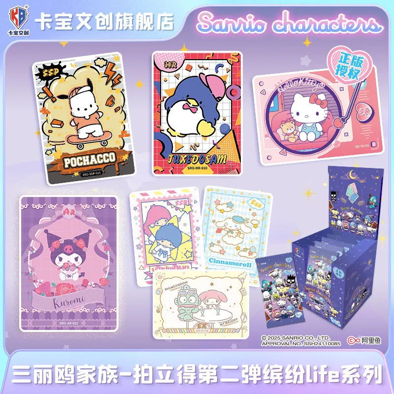 Kabao Sanrio Characters Collectible Trading Card Display Box Set with Hello Kitty Kuromi Pompompurin Cinnamoroll Art Packs