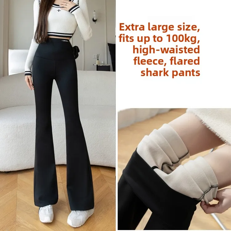 

Женские брюки больших размеров из кожи ковчег, расклешенные брюки для йоги, брюки с базовым слоем на подкладке, свободные длинные брюки с эластичной резинкой на талии