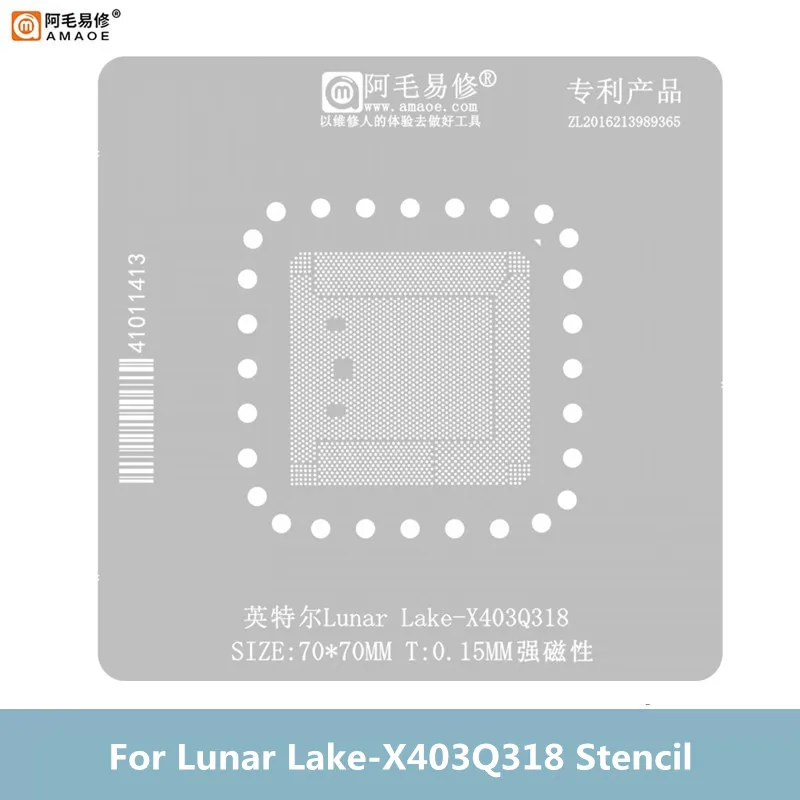 AMAOE Lunar Lake-X403Q318 Planting Tin Platform with Positioning Plate 0.15mm Strong Magnetic BGA Reballing Stencil Template