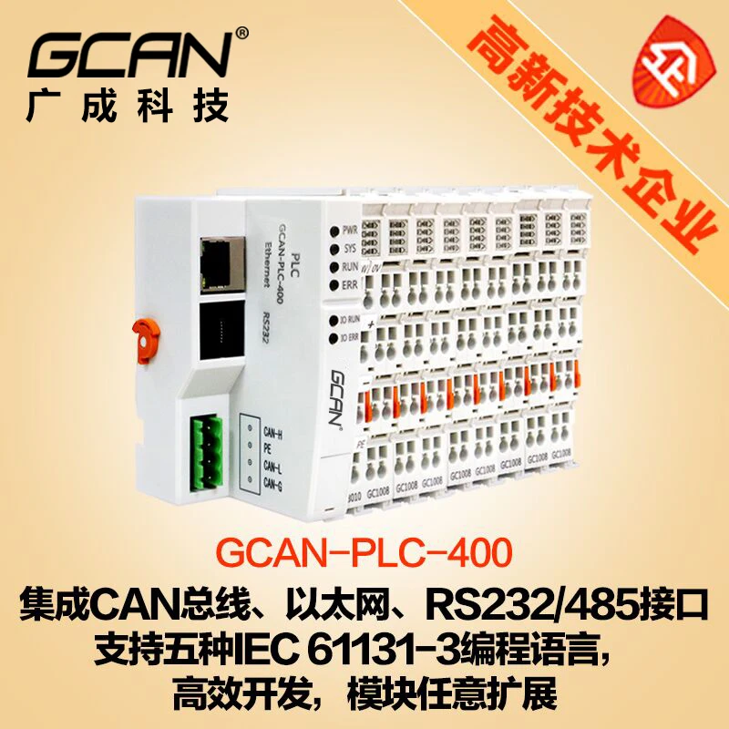 PLC Programmable Controller PLC with CANopen MODBUS Extended Input and Output Module Can Be Customized