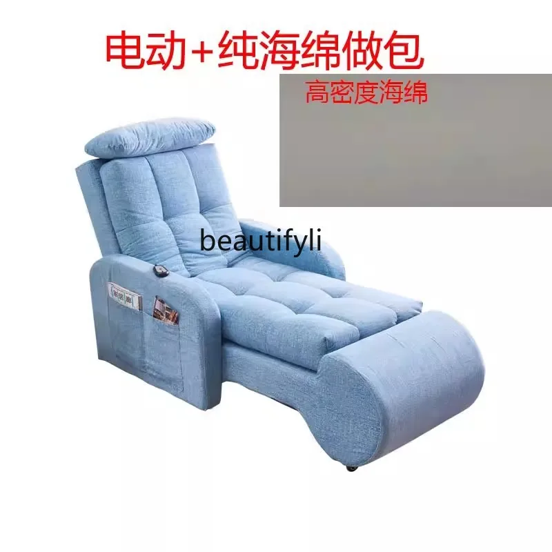 Luxury Electric Princess Multifunctional Massage Chair Single Living Room Bedroom Balcony Leisure Lazy Sofa