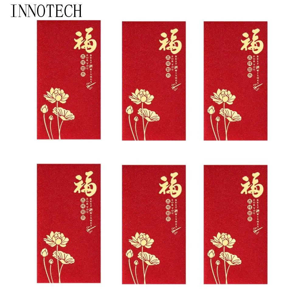 

6PCS Chinese Style New Year Red Envelope Red Pocket HongBao Luck Money Envelopes Best Wish Vintage Money Pocket Spring Festival
