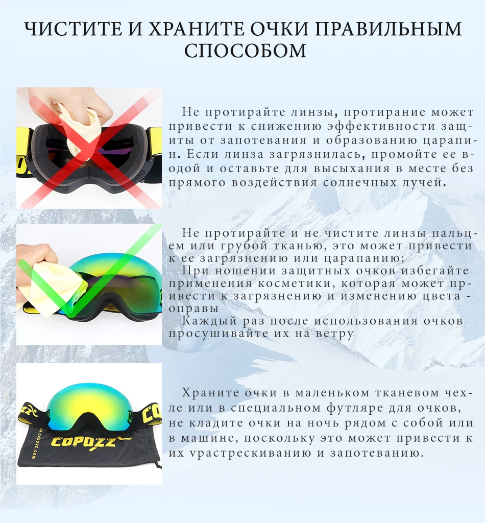 COPOZZ Outdoor-Sport-Skibrille UV400-Schutz Skimaske für Männer und Frauen Anti-Beschlag Großgesichts-Schneebrille Snowboard-Skibrille – Detail 8