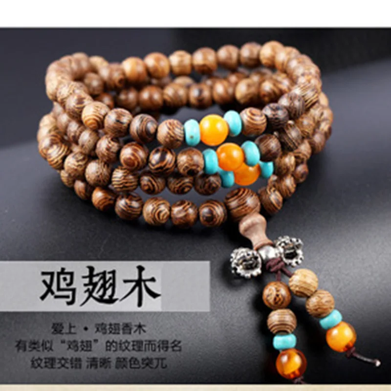 Door Frame Wooden Single-Wrap Bracelet with Turquoise Tibetan Rift Grain Ball Bracelet Crafts Necklace Unisex