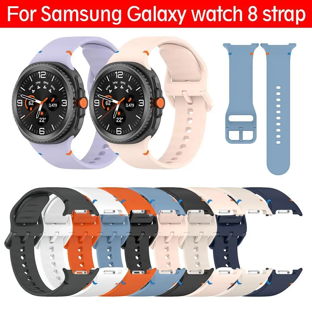 

Силиконовый ремешок для Samsung Galaxy Watch8, силиконовый ремешок для часов, сменный ремешок 40 мм/44 мм для часов, аксессуары для часов Samsung