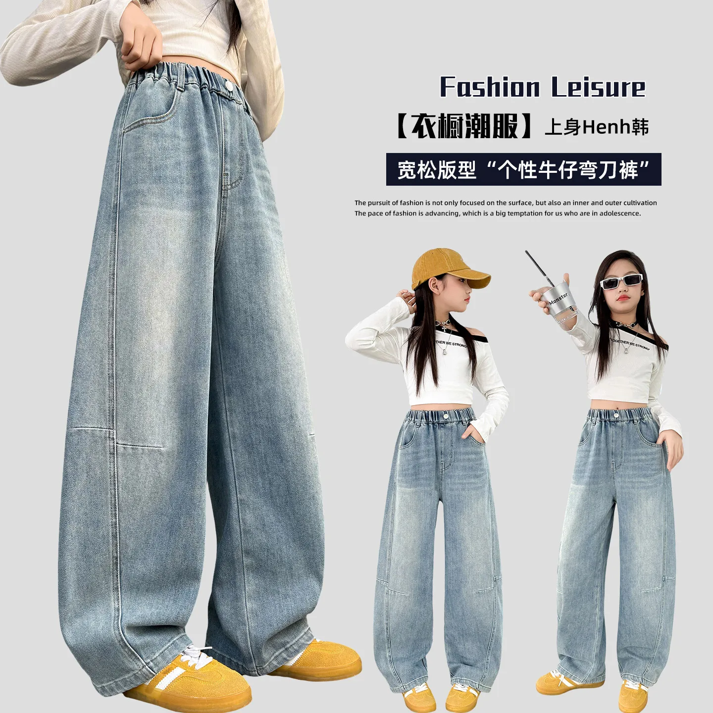 

Spring New Kids Curved Jeans Tween Big Girls Blue Color Jeans Students Streetwear Denim Pants Children's Stylish Pants Ages 4-14