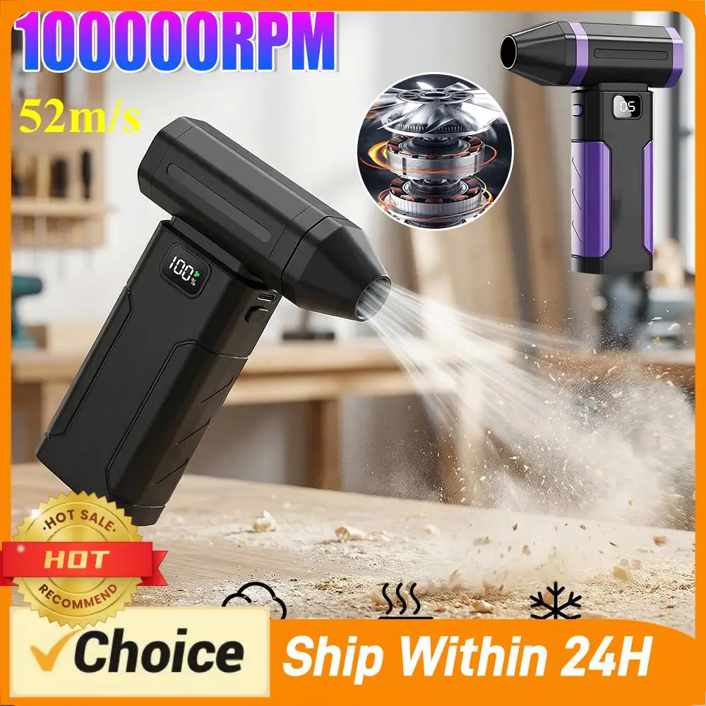 

Портативный электрический воздуходув 100000 об/мин, 5 скоростей, для сдувания пыли, с функцией сушки, перезаряжаемый, для дома, компьютера, клавиатуры, автомобиля