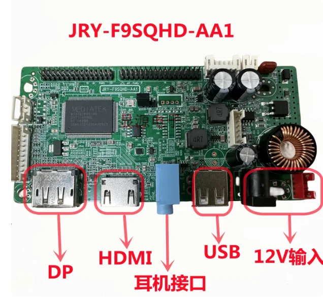JRY-F9SQHD-AA1 2K Display LVDS Driver Board HDMI+DP+USB 180HZ 200H