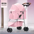 Pink  inseparable