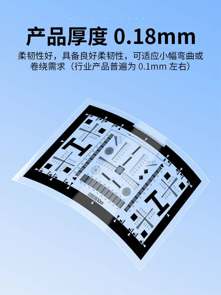 ISO12233 resolution camera lens; SFR resolution; MTF clarity; icon; fixed chart