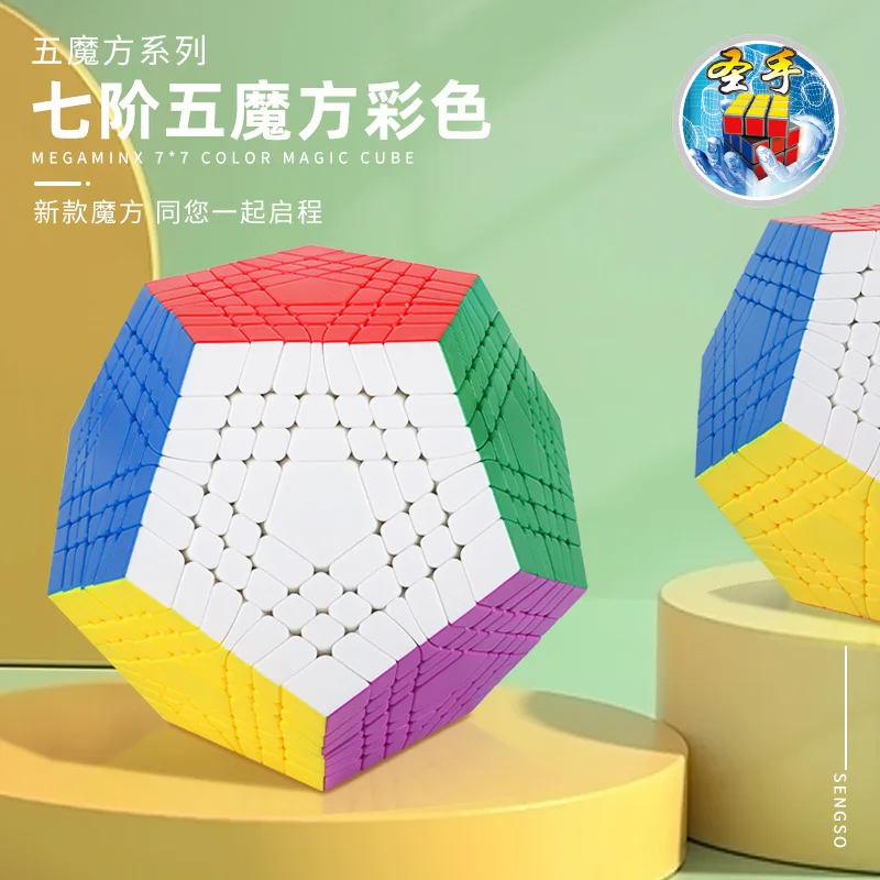 [Picube] SengSo Megaminx 7x7 Dodecahedron 7x7x7 magiczna kostka bez naklejek profesjonalna prędkość Megaminx Puzzle Cubo Magico zabawki prezenty