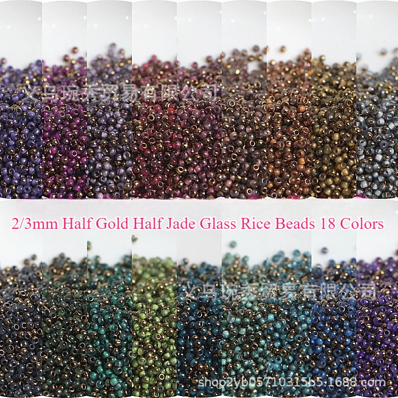 

2mm/3mm Half Gold Half Jade Glass Rice Bead Handmade DIY Loose Bead Jewelry Accessories