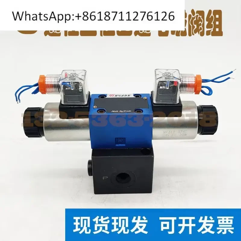 1pcs 6mm Diameter 3 Position 4 Way Hydraulic Solenoid Reversing Valve Group Cylinder Controller for Harvester Modification