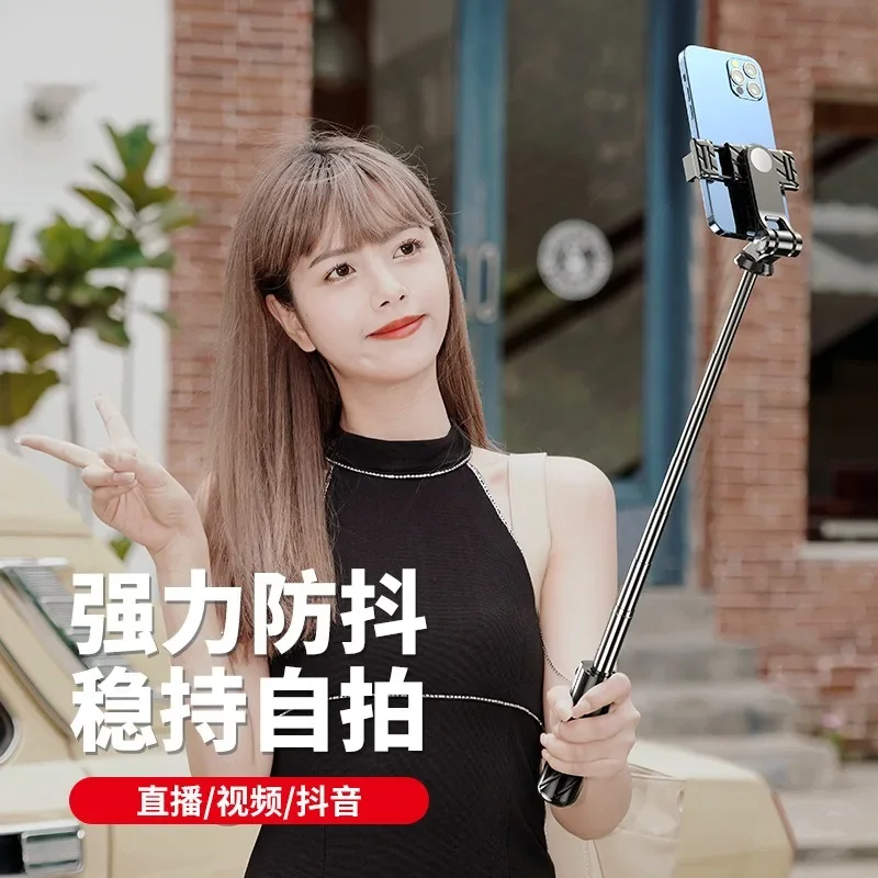 Commercio all'ingrosso di Mini pali per Selfie dai produttori, pali per Selfie con treppiede Bluetooth, artefatto fotografico universale, compatibile con