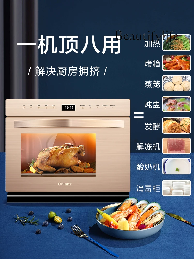 Steam oven Steaming and baking machine 2-in-1 household multi-functional baking electric oven