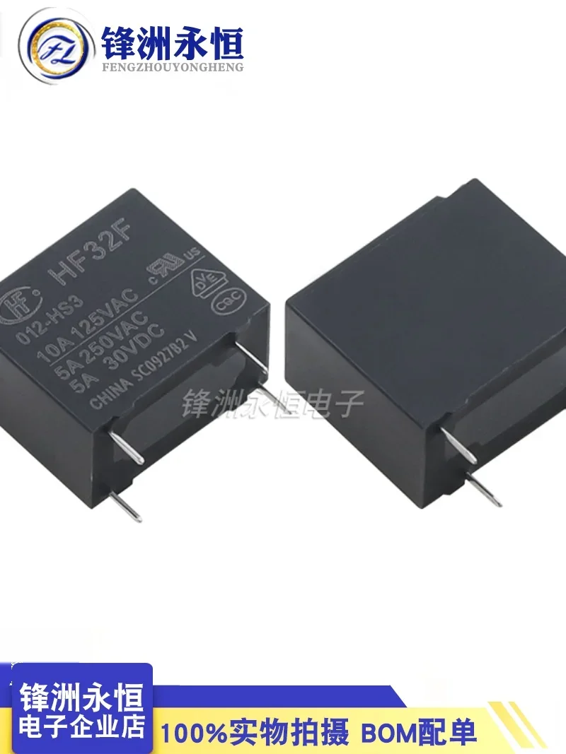 HF32F-012-HS3 Hongfa relay 5A4 pin normally open JZC-32F-012-HS3