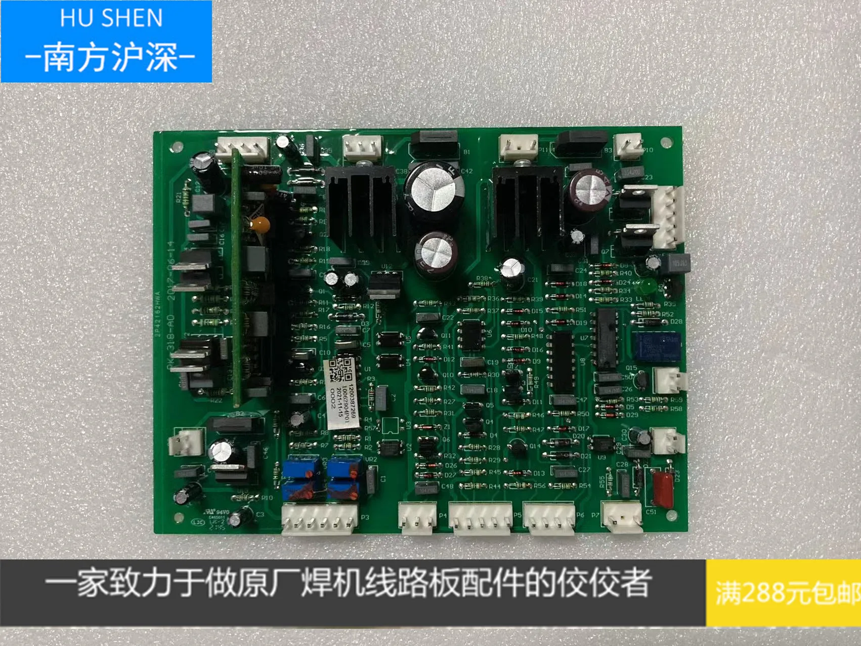 

Jasic 100 Plasma Control Board, Jasic LGK100 Plasma Control Board - Jasic Plasma Control Board