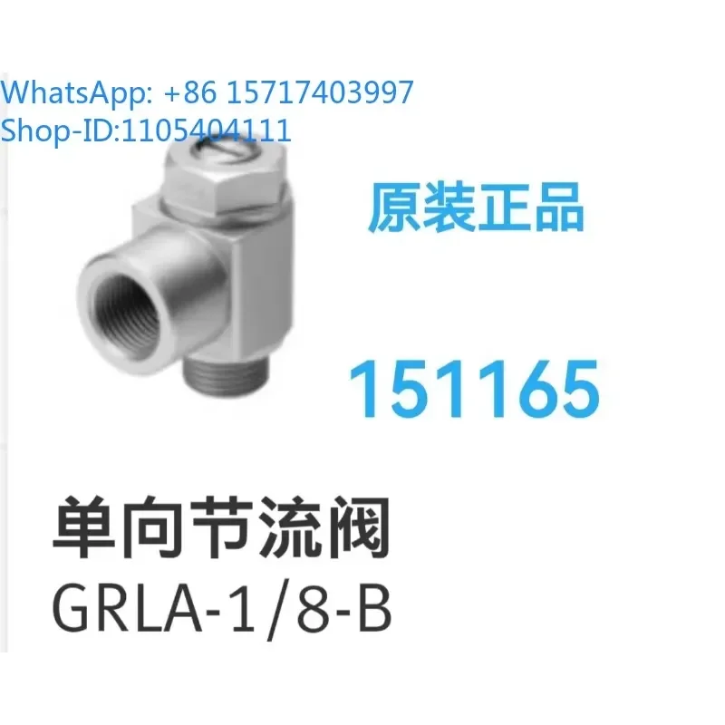 151165 GRLA-1/8-B One-Way Flow Control Valve Brand New Original and Authentic