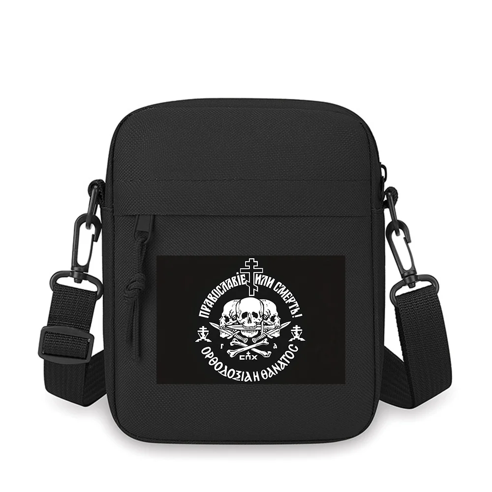 Skulls,crosses,and bones emblem Men Crossbody Bag Single Shoulder Women Cartoon Anime Film Printing Design Unisex