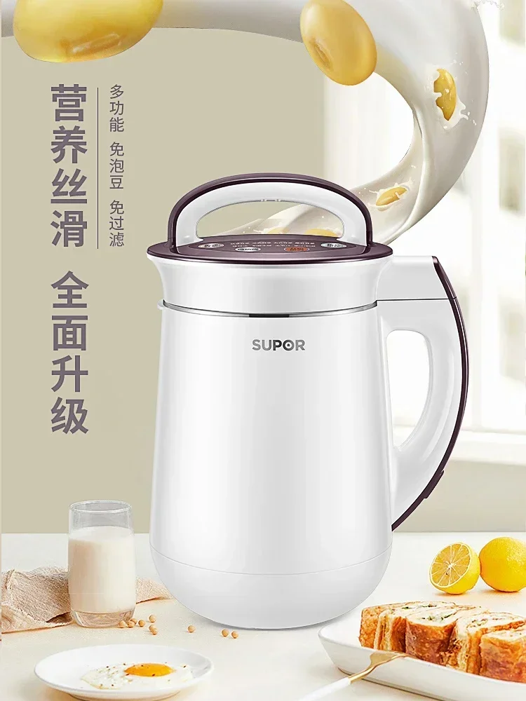 ماكينة تصنيع حليب فول الصويا 220 فولت خالية من الفلتر 304 من الفولاذ المقاوم للصدأ بطبقة مزدوجة كوب الجسم ماكينة طهي متعددة الوظائف