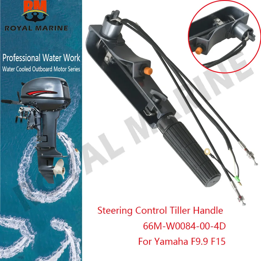66M-W0084 66M-W0084-00-4D Handle Steering Assy For Yamaha Boat Motor 4T 9.9HP 15HP F9.9 F15 66MW0084004D 66M-W0084-00 Outboard