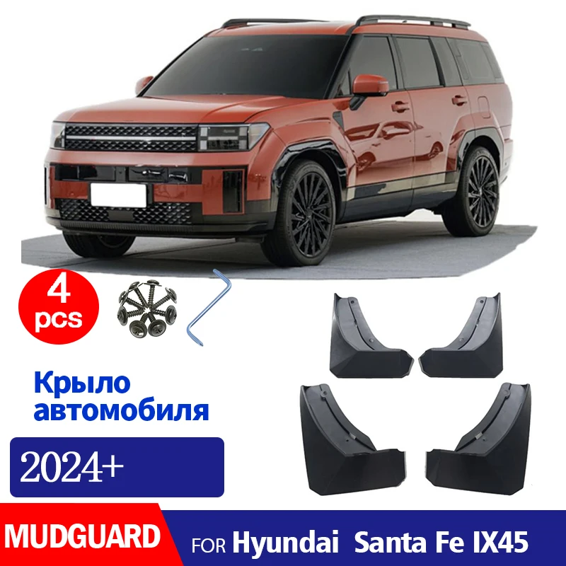 

2024 2025 FOR Hyundai Santa Fe IX45 Mudguard Fender Mud Flaps Guards Splash Mudflaps Car Accessories Front Rear 4pcs