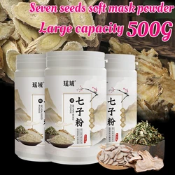 Yao Seven Seeds White Mask Powder 500g Bottled Moisturizing and Brightening Seven Seeds Soft Mask Powder Korean Skin Care