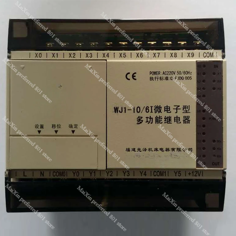 Microelectronic Multifunctional Relay WJ1-10/6I Microelectronic Multifunctional Relay Punch Accessories