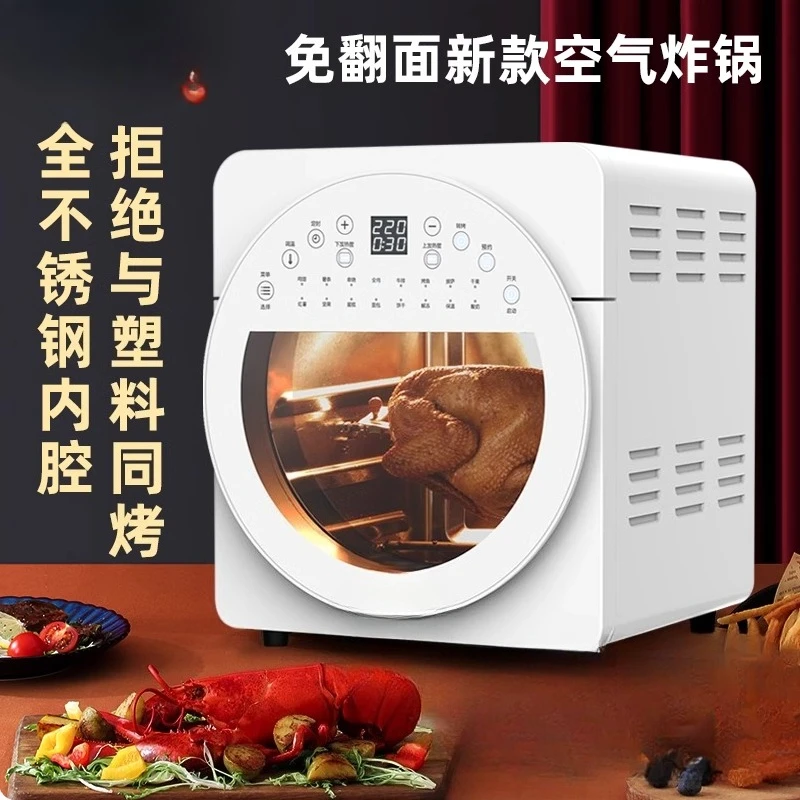 

Double heat source air fryer T1 large capacity air speed fryer household multi-functional electric fryer